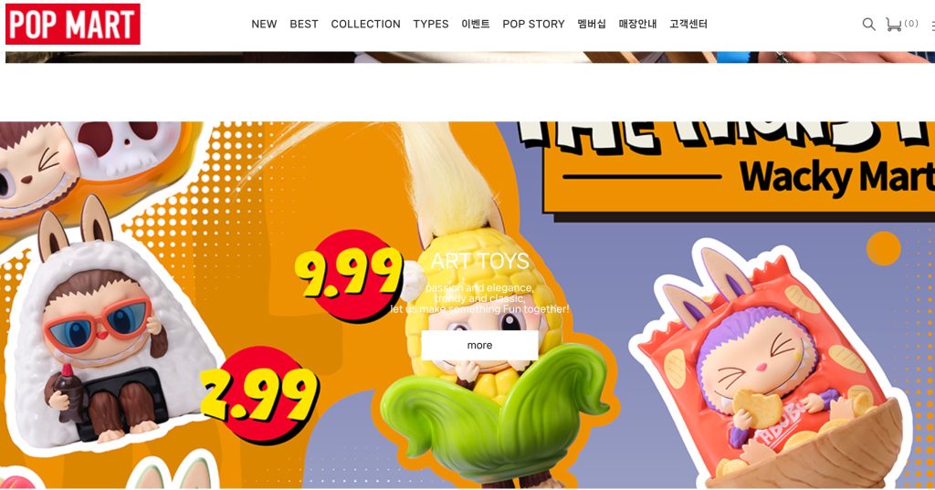 팝마트글로벌 라부부
