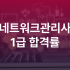 쿠팡플레이 자막 설정 크기 위치 색상 화질 쿠플 모바일 PC