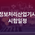 쿠팡 영수증 출력 방법 현금영수증 거래명세서 모바일 pdf 인쇄하는 방법