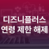 아이폰 핫스팟 이름변경 바꾸기 숨기기 비밀번호 설정하는 방법