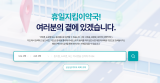 24시간 약국 찾기 일요일 당번약국 야간 영업중 인 문여는 약국 찾는 방법