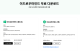 이드로우 마인드 EdrawMind 기능 마인드맵 프로그램 추천 PC 어플 다운로드 방법